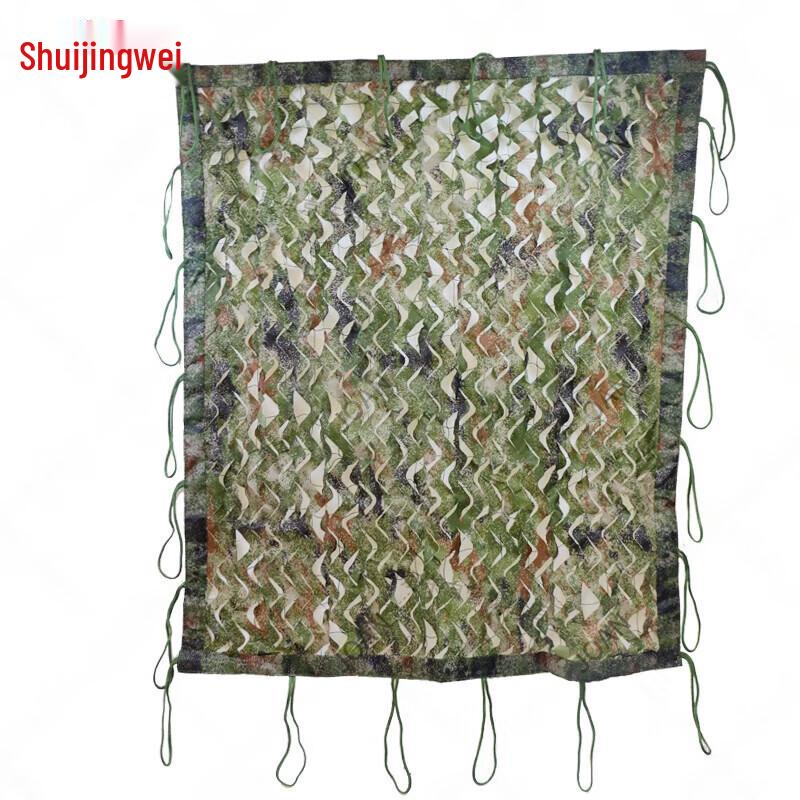 Jingwei Outdoor Camouflage Sunshade Anti-Drone Net