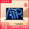 Apple Laptop MacBook Air 13 inch M5 (Versiunea CN)