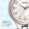 CITIZEN Wristwatch, Wicca KS1-830-11, Radio Watch, Waterproof, Women's