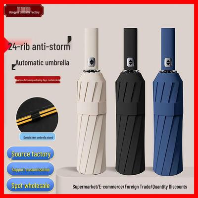24-Rib Automatic Reinforced Black Glue Folding Umbrella - Sunscreen & Rain Protection