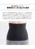 S Obi Set Unisex Trainer Kaneko Tadashi Fully Abdominal Shape Tummy Correction Belt (S-Obi) 2-piece S-M (waist 58-70cm) [Stretch Supervised] Pressure,