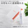 Avene Gift Water Milky Gel EX Lotion Easy Skincare Mist Lotion Hot Spring Water Sunburn Gift Baby Gift Sensitive Skin Derma Cosmetics Shiseido Set +