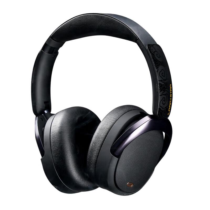 EDIFIER LS880NB Pro Dragon's Roar Limited Edition Over-Ear ANC Bluetooth Headphones