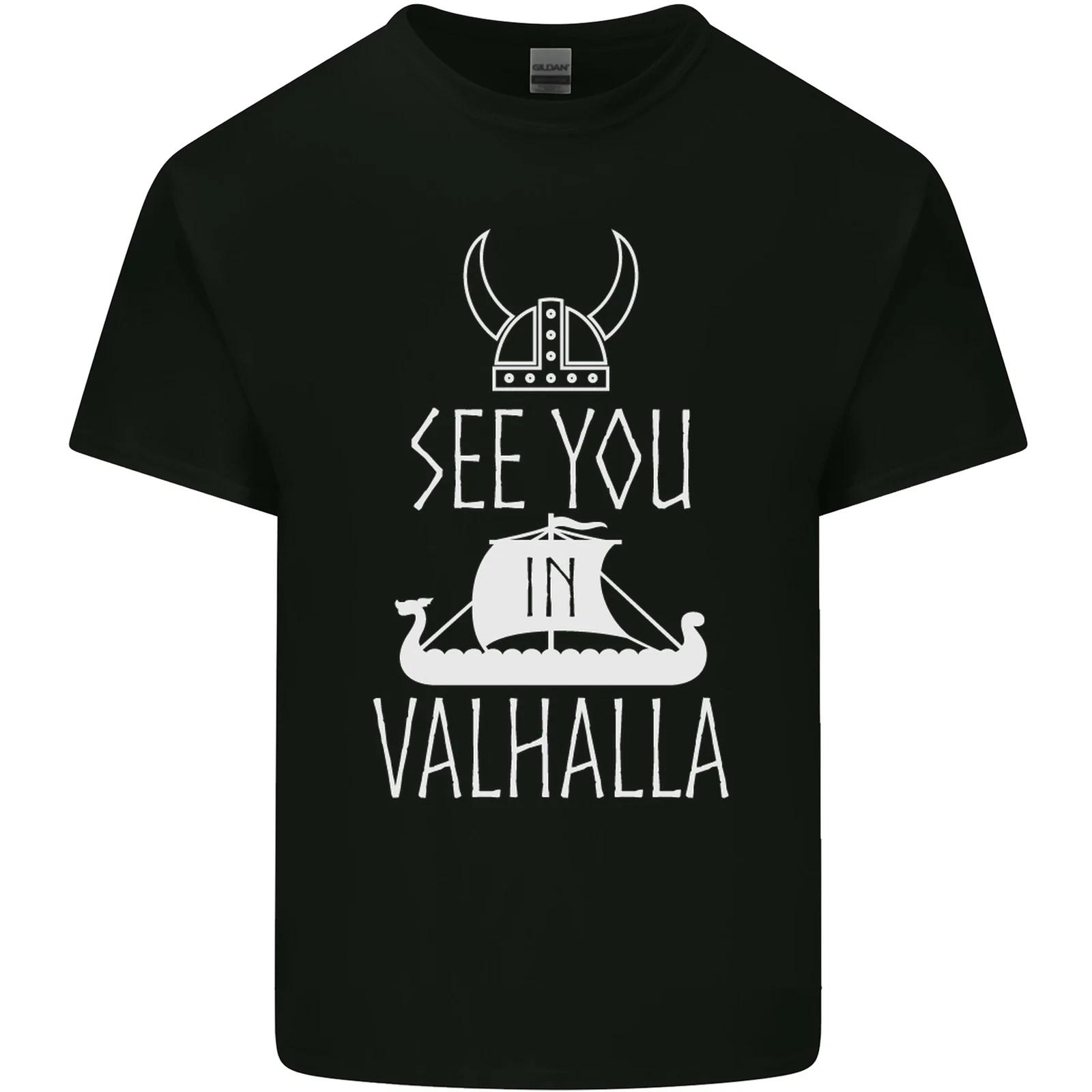 See You in Valhalla The Vikings Norse Odin Kids T-Shirt Childrens M