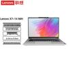 Lenovo X7 14-inch High-Performance Business Laptop (CN Version)