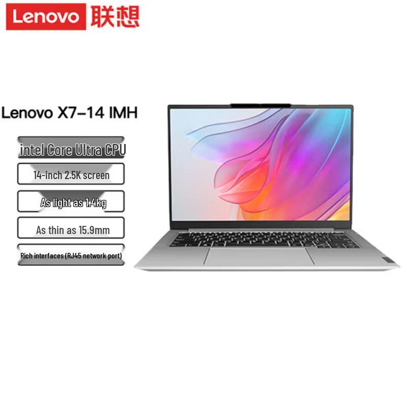 Lenovo X7 14-inch Ultra Thin Business Laptop (CN version)