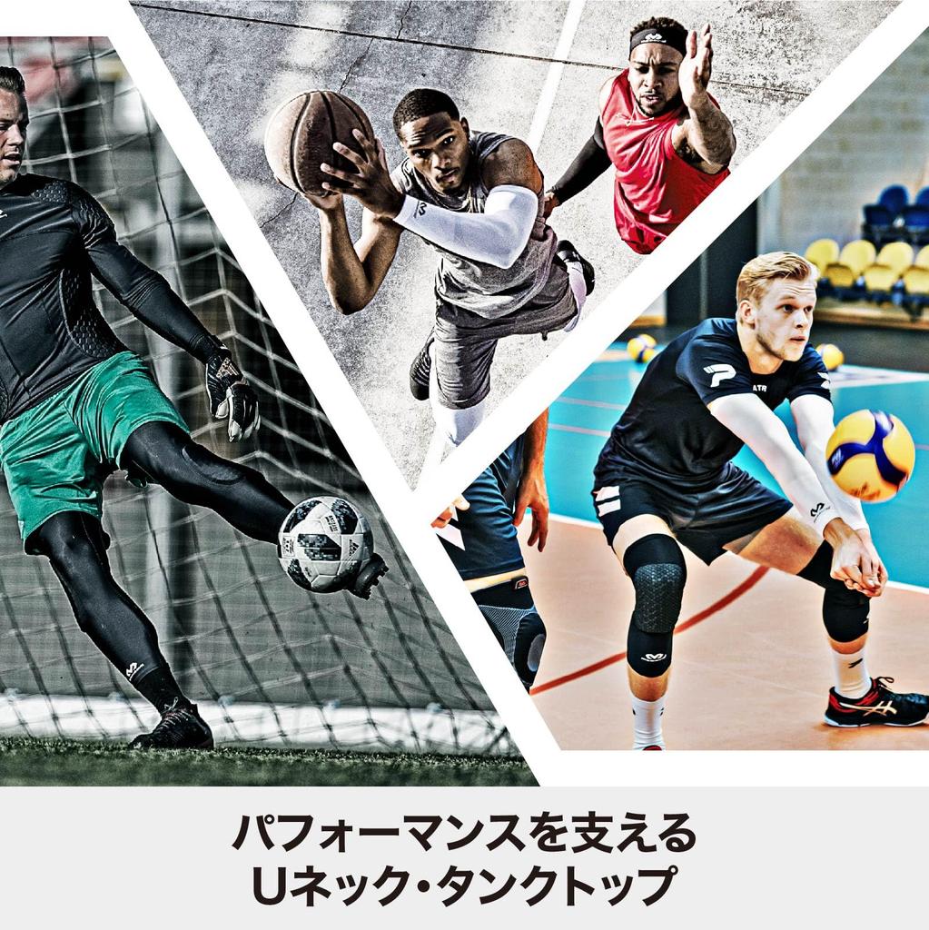 McDavid Compression Underwear Tank Top M886 Size Basketball U-Tank, Compression, Sweat-Wicking, Quick-Drying, Performance, Fatigue-Relieving, XL,