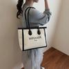 Large-capacity Commuter Tote Bag - Simple and Fashionable Single-shoulder Bag