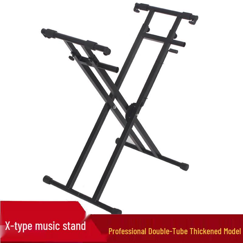 Jun Dingying Professional Double-Tube X-Type Keyboard Stand