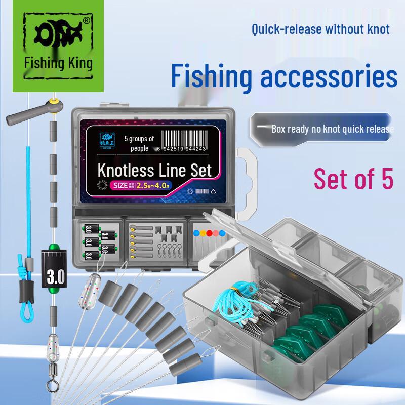 Набор оснасток Fishing King без узлов с быстросъемным креплением
