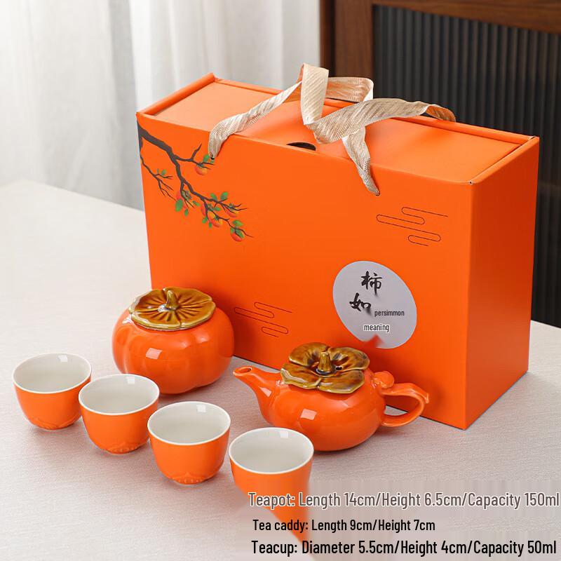 Meijin Auspicious Ceramic Tea Set Gift Box
