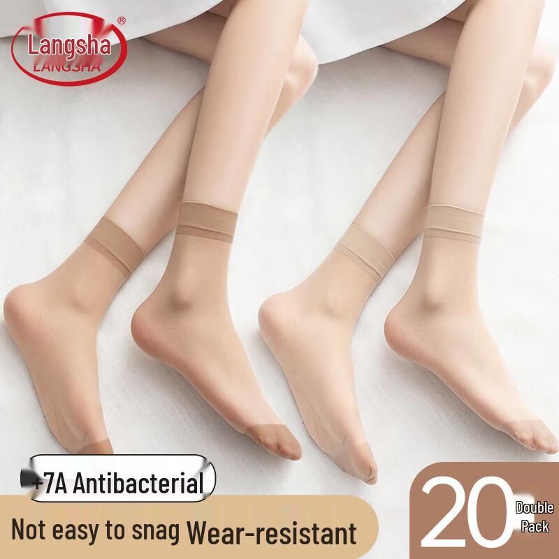 LANGSHA 5A Antibacterial Crystal Silk Socks