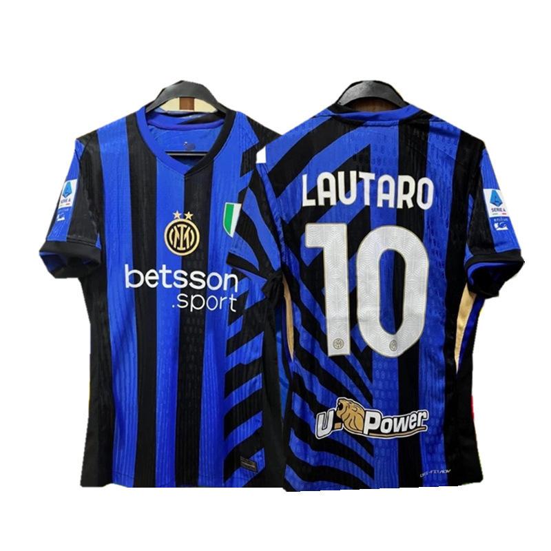 24/25 Thai version of football jersey Inter home and away football jersey Lautaro Varela Tumla jersey S