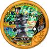 BANDAI Kamen Rider Buttobasoul Booster Pack Hot 04 (Box)