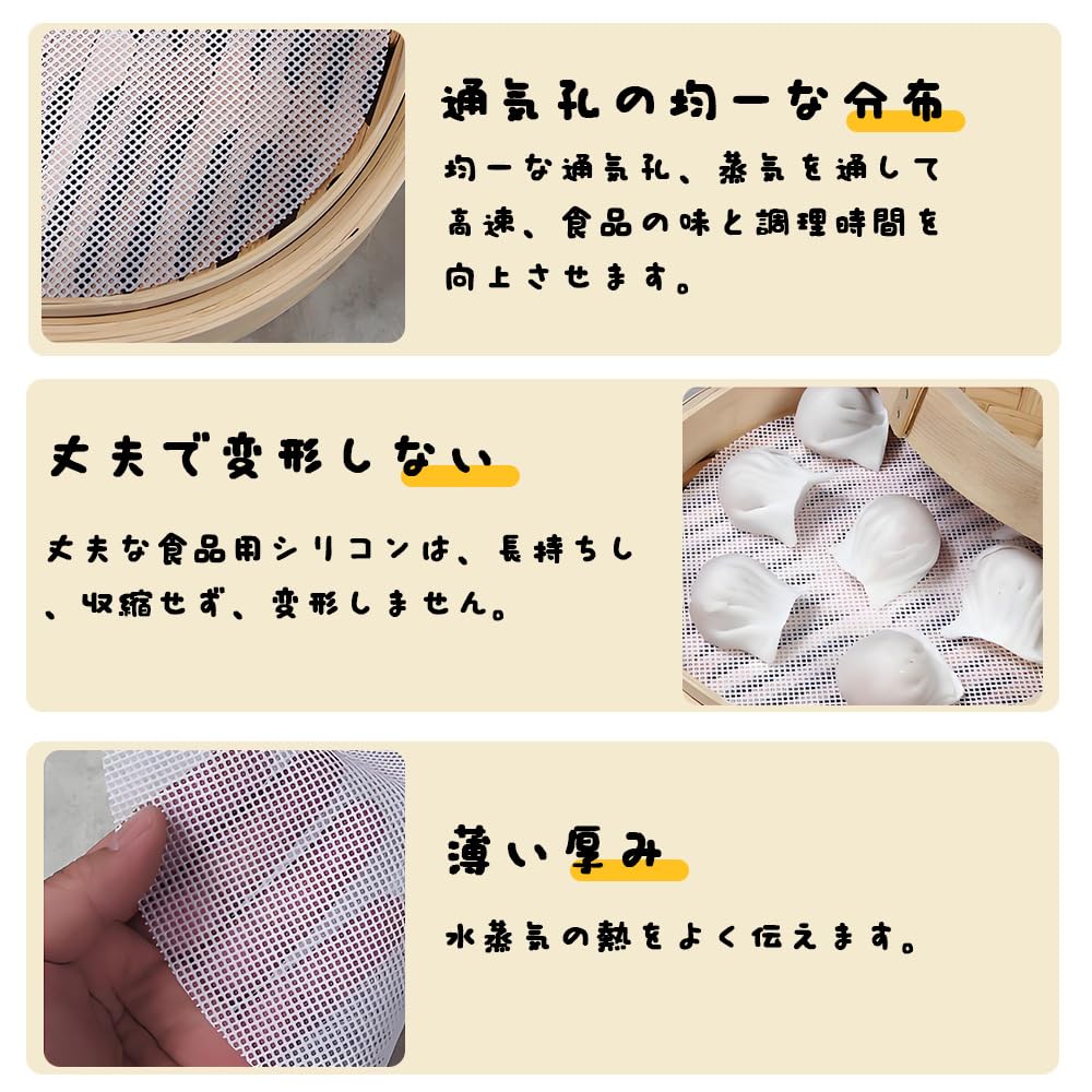 YUHENGCT Steamer 24cm Steaming Cloth for Steamed 6 Sheets Sheets, Diameter, Perforated, Round, Food-Grade Silicone, Non-Stick, Heat-Resistant,