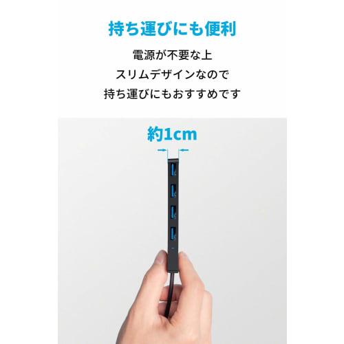 Anker USB3.0 Ultra Slim 4 Port Hub USB Hub 60cm Cable 5Gbps High Speed ??Transfer Bus Powered Lightweight Compact Compatible with MacBook/iMac/Surface