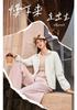 Hongxing Erke Women's Stand Collar Sports Jacket - 2026 Autumn/Winter Collection
