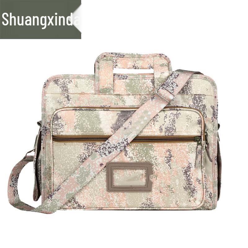 Shuang Xinda 2nd Gen Camouflage Laptop Bag