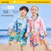 Lemon Baby Kids Hooded Quick-Dry Bathrobe