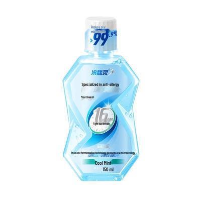 Ağız Sağlığı – Ağız speyleri ve bakım suları