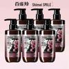 Shimei Skin Rejuvenating Firming Body Lotion