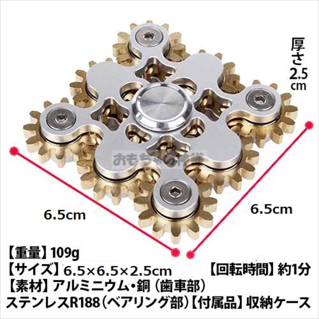 Toy God Hand Spinner Gear Spinner Fidget Toy EDC ADHD Stress Relief Time Killer Brain Training