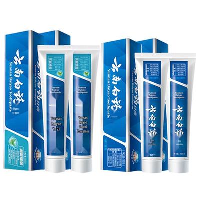 Yunnan Baiyao Mint & Spearmint Toothpaste Bundle