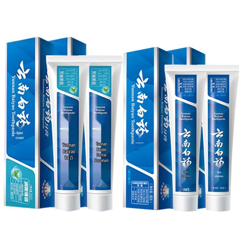 

Yunnan Baiyao Mint & Spearmint Toothpaste Bundle