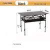 95cm Portable Adjustable Camping Table