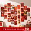 Chinese Style Spring Festival Decorative Photos Traditional Best Wishes Wall Stickers Banners