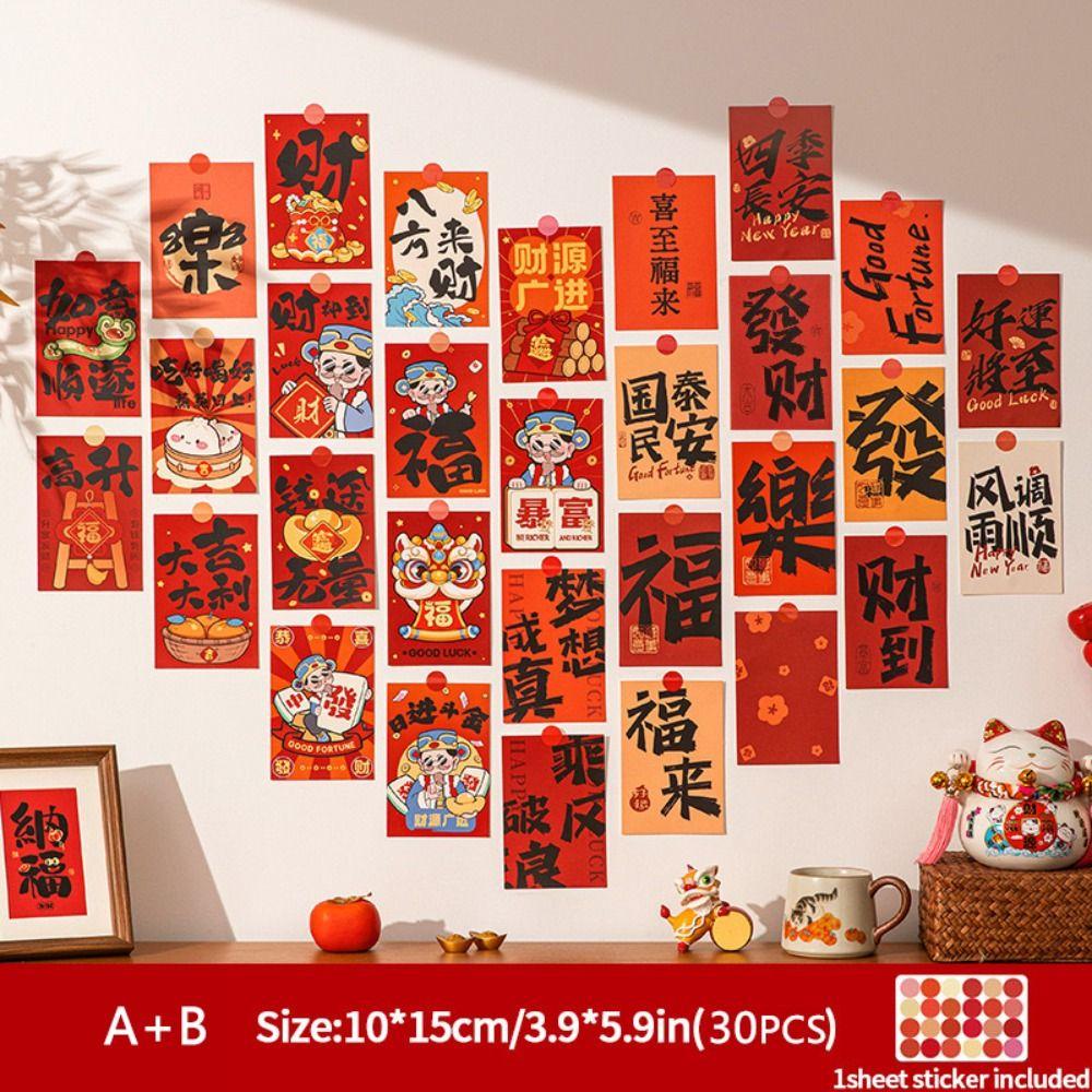 Chinese Style Spring Festival Decorative Photos Traditional Best Wishes Wall Stickers Banners