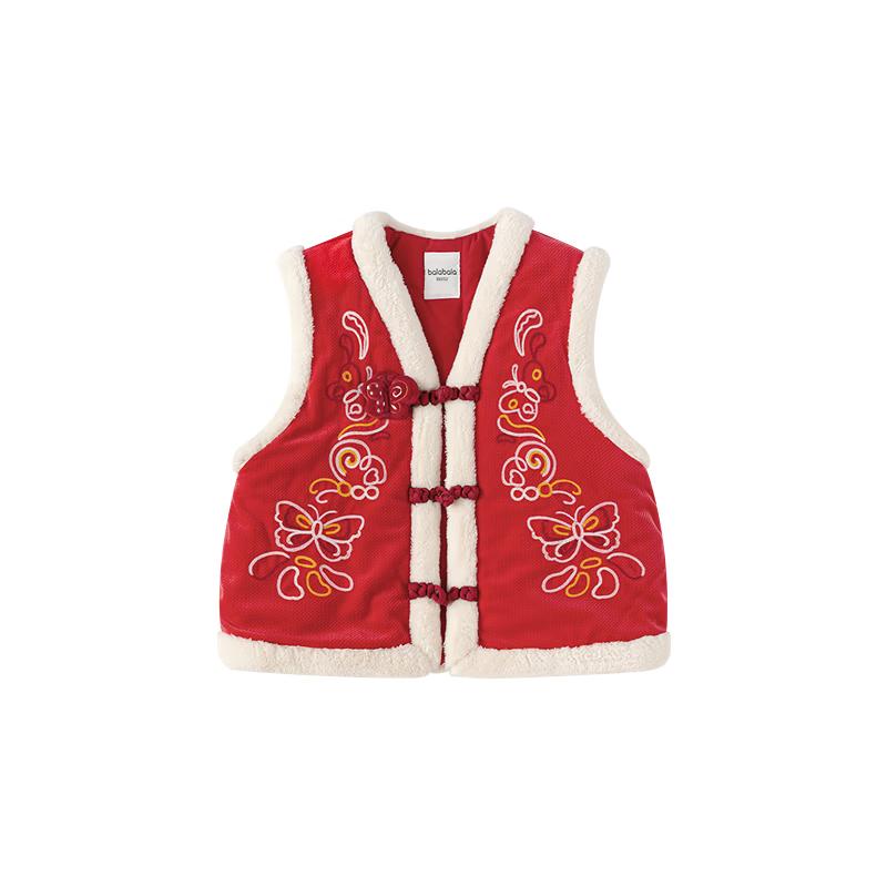 Balabala Girls  Fur Collar Sleeveless Vest 90