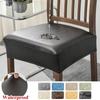 Square Shape Waterproof Seat Protectors PU Leather Stretch Seat Cushion Cover  Living Room