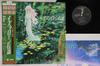 LP Record SEIJI YOKOYAMA - The Legend of Izarone CX7261 COLUMBIA 1986 Japan Obi Anime/Game Used