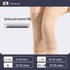 Japanese Anti-Slip Knee Pads for Warmth and Joint Pain Relief In the Elderly - Suitable for Arthritis and Sports