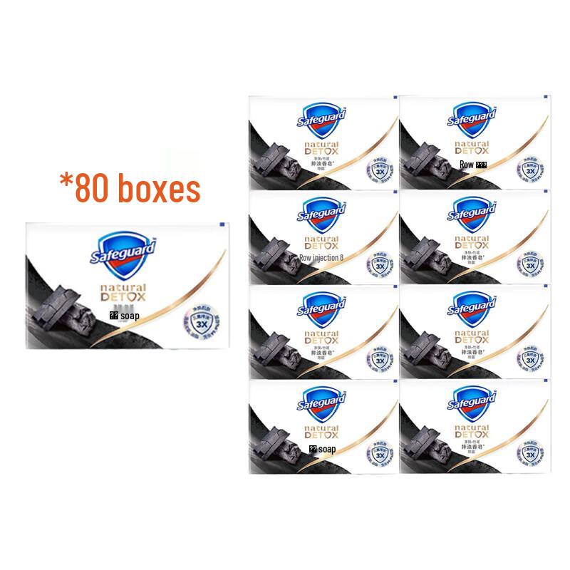 

Safeguard Мыло для глубокого очищения с бамбуковым углем