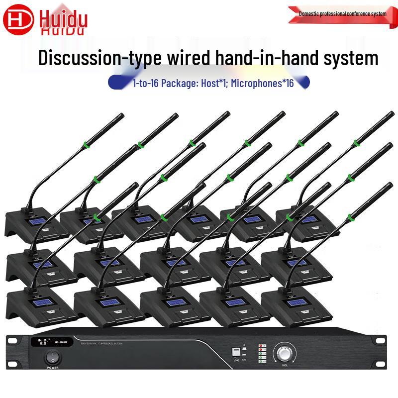Huidu Wired Professional Conference Microphone Systems (CN version)