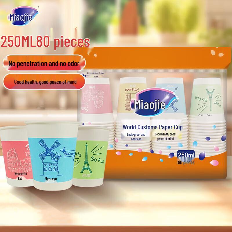 

MIAOJIE World Style Disposable Paper Cups