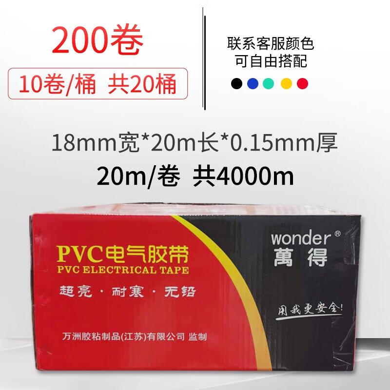 HANDUNYOU ПВХ Изолента