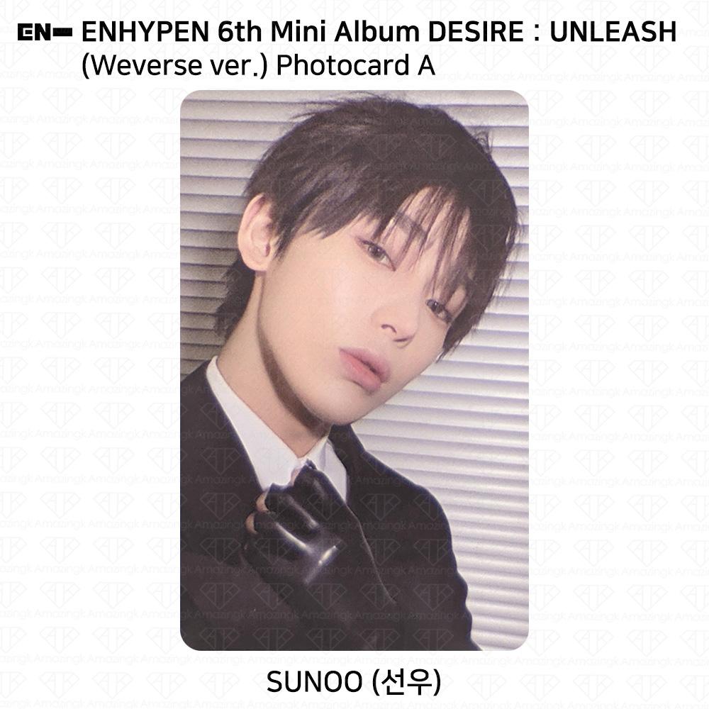 ENHYPEN 6th Mini Album Desire : Unleash Weverse Ver. Official Photocard KPOP