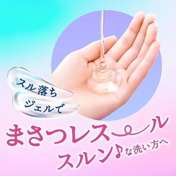 Kao BioreU The Body Gel Refresh Type Pump 480ml / Refill 340ml