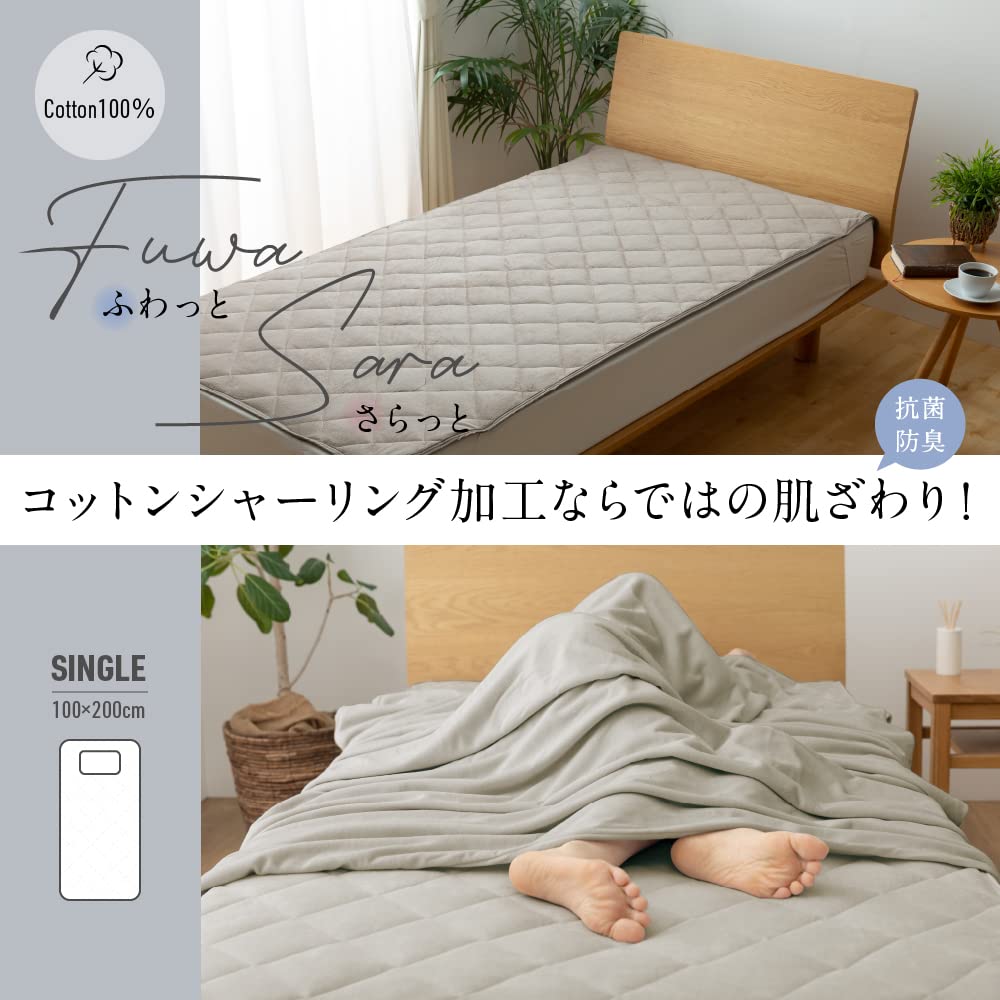 AQUA Cotton Soft and Fluffy Bed Single Size 413001N8 100% Towel-Style Pad, (100x200cm), Greige,