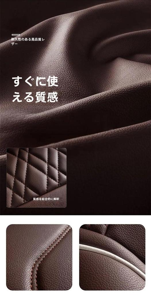 Daihatsu Move Canvas 1st Generation LA800/810S Model Seat Cover, Waterproof Seat Cover, Nappa Leather