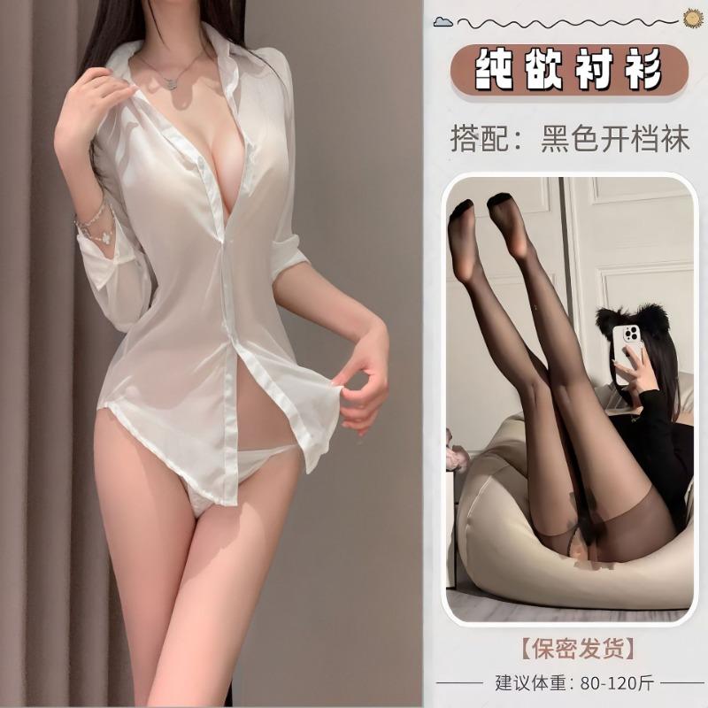 White Shirt Perspective Sexy Pure Desire Temptation Sexy Underwear Hot Free Boyfriend Style Open Placket Perspective Long-sleeved Pajamas