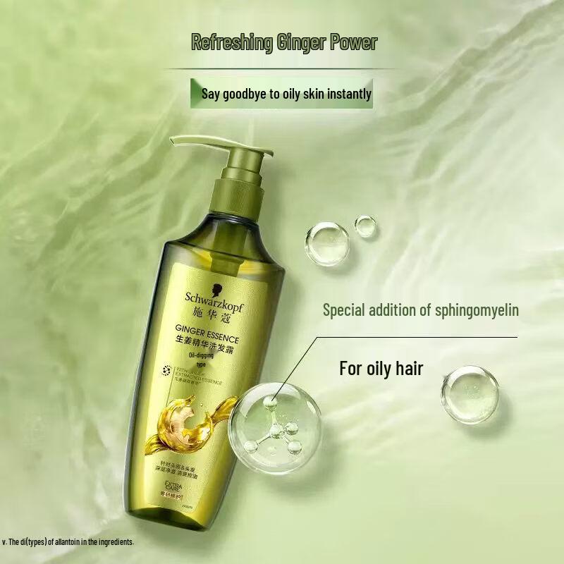Schwarzkopf Ginger Essence Scalp Repair Shampoo