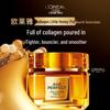 L'Oréal Golden Age Honey Collagen Cream