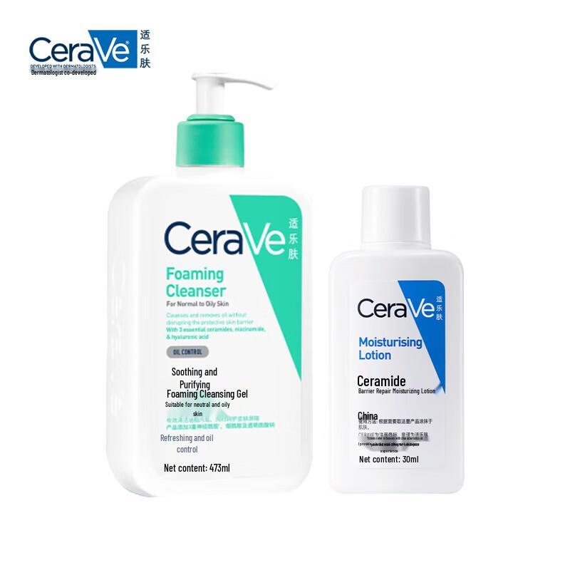 CeraVe Amino Acid Hydrating Cleansing Gel with Moisturizing Lotion Gift Set