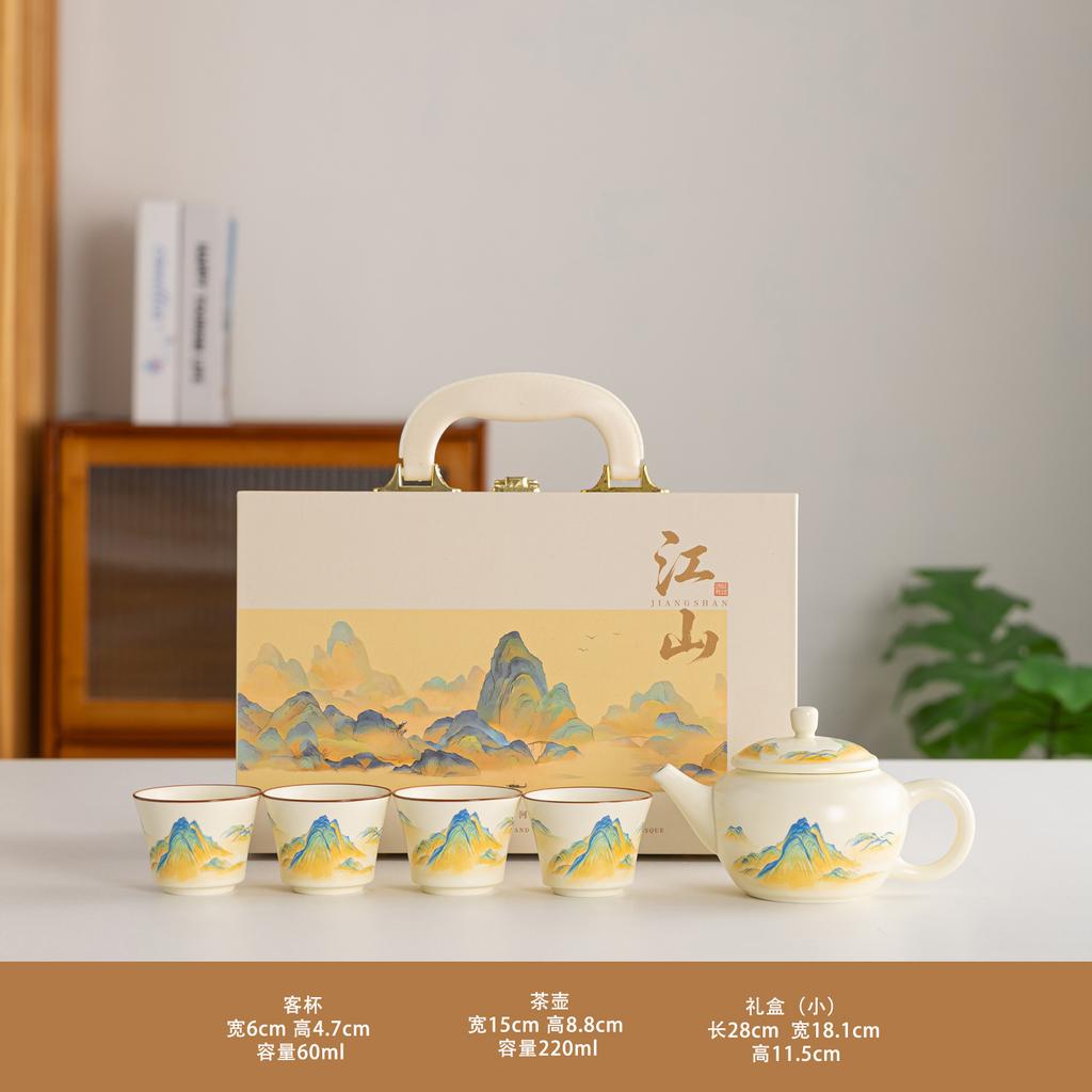 High-end tea set, a complete set of gift boxes, thousands of miles of Jiangshan merchandise gifts, souvenirs, the company's annual meeting can be