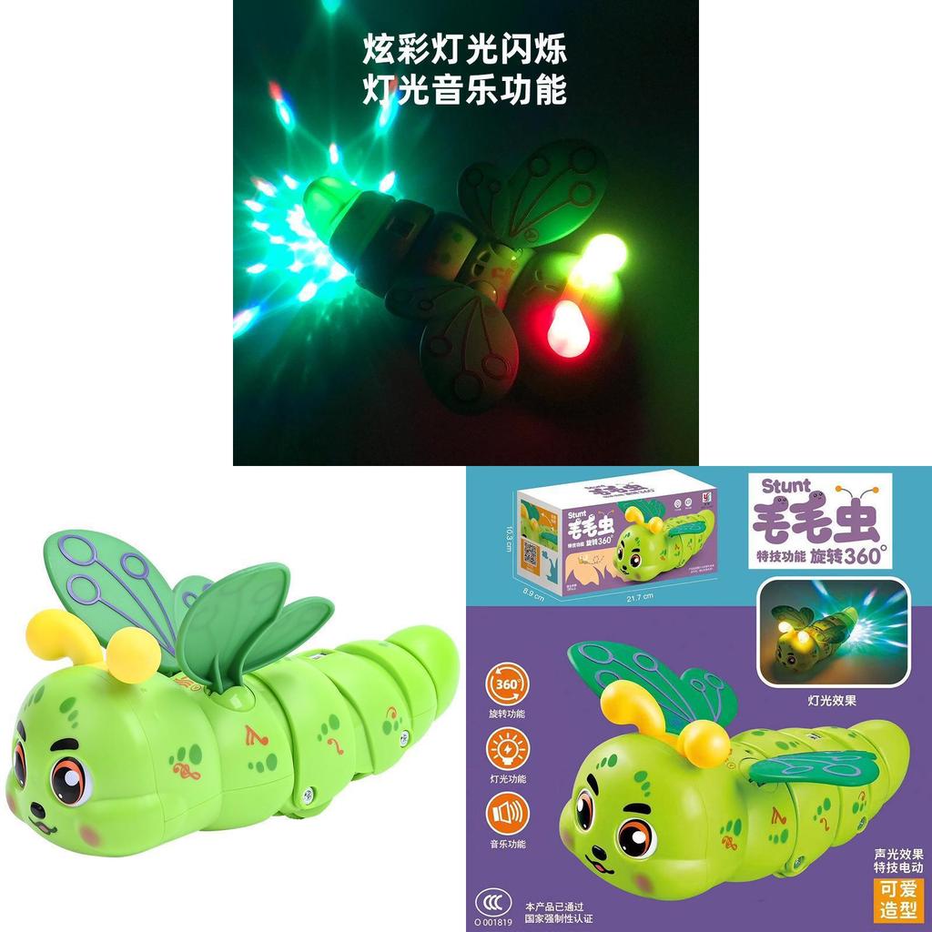 Light Up Music Toy For Kids With Sensory Development