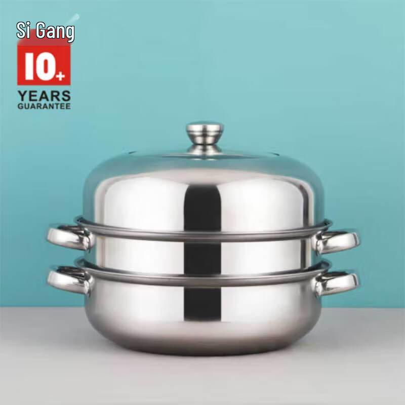 Si Gang 3-Layer Stainless Steel Steaming Hot Pot